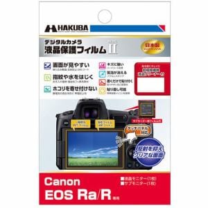 ハクバ GF2-CAERA 液晶保護フィルム MarkII キヤノン Canon EOS Ra／R専用