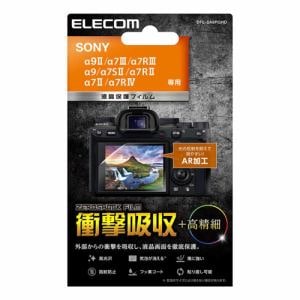 エレコム DFL-SA9PGHD デジタルカメラ用液晶保護フィルム(高精細衝撃吸収高光沢ＡＲ)