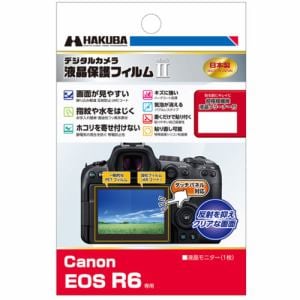 ハクバ DGF2-CAER6 液晶保護フィルム Canon EOS R6用