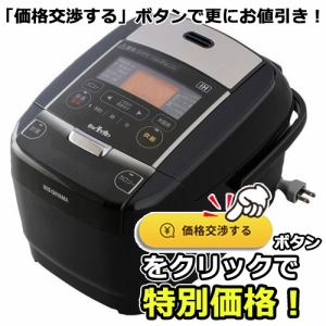 炊飯器 アイリスオーヤマ KRC-IC30-B IHジャー炊飯器 3合炊き ブラック 3合