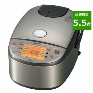 炊飯器 象印 NW-HA10-XA IH炊飯器  5.5合炊き ステンレス 5.5合