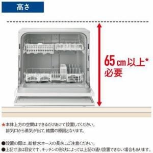 パナソニック NP-TA4-W 食器洗い乾燥機 ホワイト NPTA4 | ヤマダ 