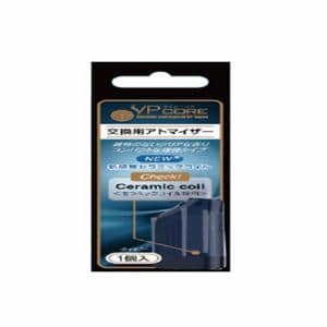 ブイピージャパン(VP　JAPAN)　SW16241　電子タバコ　ＶＰ　ＣＯＲＥ交換用アトマイザー　ヴィピー　　ネイビー
