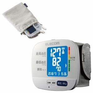 エレコム　HCM-WS01WH　エクリア手首式血圧計　ホワイト　WH