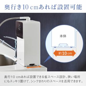 パナソニック TK-HS71-W 還元水素水生成器 ホワイト TKHS71W | ヤマダ 