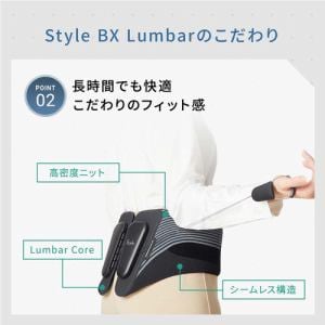 MTG YS-AW03A 姿勢サポート Style BX Lumbar [スタイルビーエックスランバー]