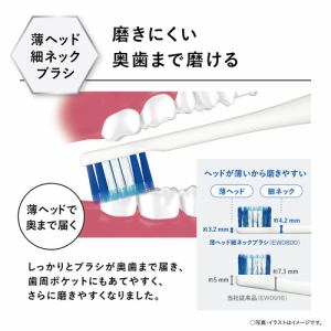 【新品未使用】Panasonic EW-DT72S シルバー  電動歯ブラシ