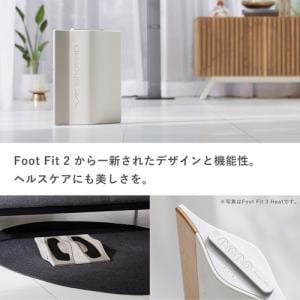 MTG SE-BZ-02A Foot Fit 3 SIXPAD ホワイト SEBZ02A | ヤマダウェブコム