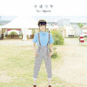 【CD】小倉唯 ／ 永遠少年(通常盤)