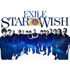 【CD】EXILE ／ STAR OF WISH(Blu-ray Disc付)