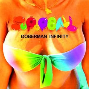 【CD】DOBERMAN INFINITY ／ SUPER BALL(初回生産限定盤)(DVD付)