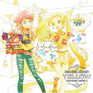 【CD】 BEST FRIENDS! ／ TVアニメ／データカードダス『アイカツフレンズ!』挿入歌シングル2「Second Color:YELLOW」