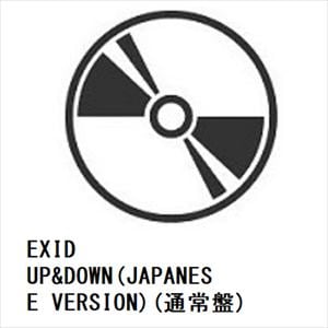 【CD】EXID ／ UP&DOWN(JAPANESE VERSION)(通常盤)
