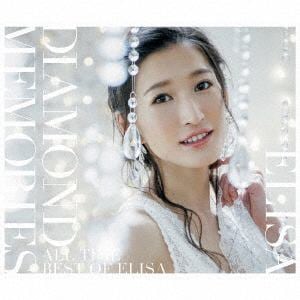 【CD】 ELISA ／ DIAMOND MEMORIES ～All Time Best of ELISA～
