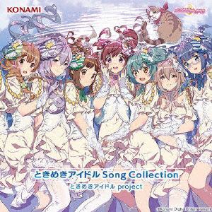 【CD】 ときめきアイドル project ／ ときめきアイドル Song Collection