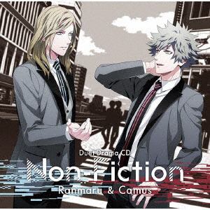 【CD】うたの☆プリンスさまっ♪デュエットドラマCD「Non-Fiction」 蘭丸&カミュ(通常盤)