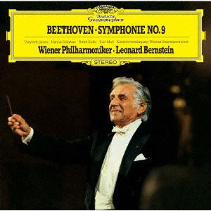 【CD】 バーンスタイン ／ ベートーヴェン:交響曲第9番「合唱」