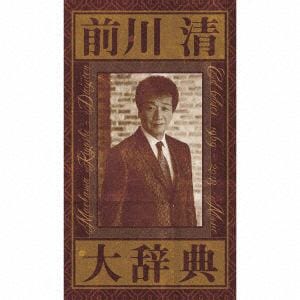 【CD】　前川清　／　シングルベスト・コレクション