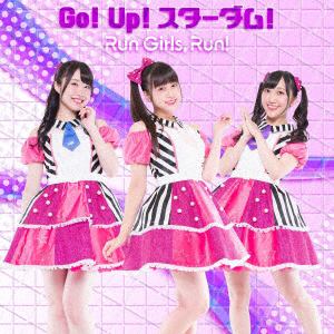 【CD】Run Girls, Run! ／ Go!Up!スターダム!
