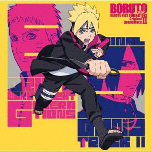 【CD】BORUTO-ボルト-NARUTO NEXT GENERATIONS オリジナルサウンドトラック II