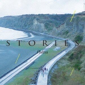 【CD】　fhana　／　fhana　5th　Anniversary　BEST　ALBUM(初回限定盤)(Blu-ray　Disc付)
