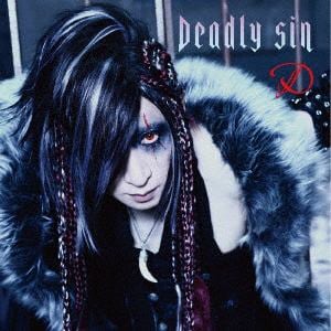 【CD】 D ／ Deadly sin(TYPE-A)(DVD付)