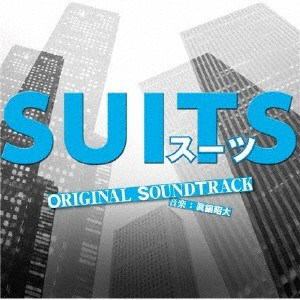 【CD】フジテレビ系ドラマ「SUITS／スーツ」オリジナルサウンドトラック
