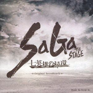【CD】SaGa　THE　STAGE　～七英雄の帰還～　Original　Soundtrack