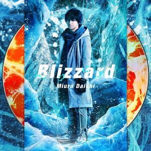 【CD】三浦大知 ／ Blizzard(CD ONLY盤)