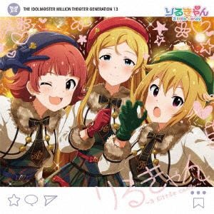 【CD】THE IDOLM@STER MILLION THE@TER GENERATION 13 りるきゃん ～3 little candy～