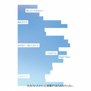 【CD】V6 ／ Super Powers／Right Now(初回盤B)(DVD付)