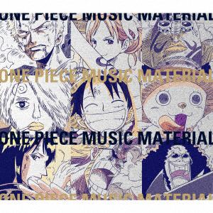 【CD】ONE　PIECE　MUSIC　MATERIAL(通常盤)