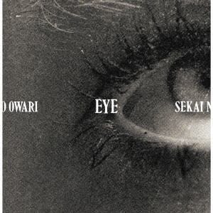 【CD】SEKAI　NO　OWARI　／　Eye(初回限定盤)(DVD付)