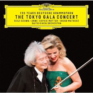 【CD】ドイツ・グラモフォン創立120周年 Special Gala Concert