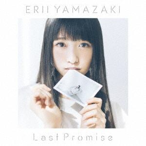 【CD】山崎エリイ ／ Last Promise(初回限定盤)(DVD付)