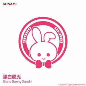 【CD】 Blanc Bunny Bandit ／ 漂白脱兎