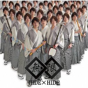 【CD】HIDE × HIDE ／ 無限