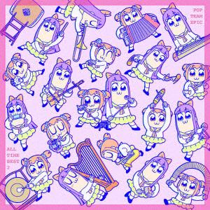 【CD】ポプテピピック ALL TIME BEST 2