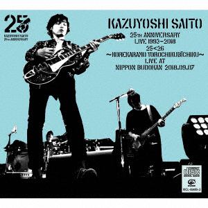 【CD】斉藤和義 ／ KAZUYOSHI SAITO 25th Anniversary Live1993-2018 25[26～これからもヨロチクビーチク～Live at 日本武道館 2018.09.07