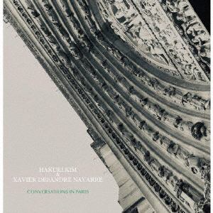 【CD】ハクエイ・キム&グザヴィエ・ディサンドレ・ナヴァレ ／ カンヴァセーションズ・イン・パリ