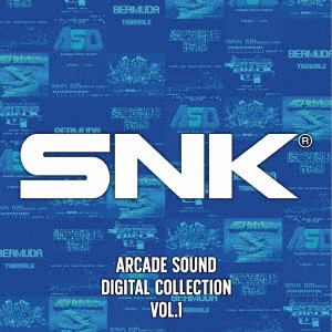 【CD】SNK　ARCADE　SOUND　DIGITAL　COLLECTION　Vol.1