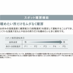 大阪ガス 1-140-9483 ガスファンヒーター ラテホワイト | ヤマダ 