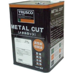 ＴＲＵＳＣＯ　メタルカット　エマルション高圧対応油脂硫黄型　１８Ｌ