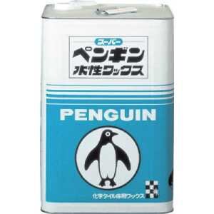 ペンギン　スーパー水性