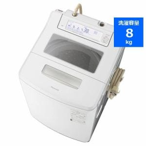 パナソニック NA-JFA808-W 全自動洗濯機 (洗濯・脱水8kg) クリスタルホワイト NAJFA808