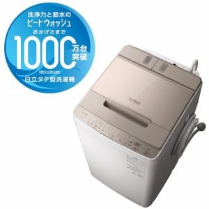 東芝 AW-10DP1-W 全自動洗濯機 ZABOON (洗濯10kg) グランホワイト 