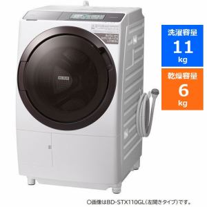 日立 BD-STX110GL W ドラム式洗濯乾燥機 洗濯11kg・乾燥6kg 左開き フロストホワイト