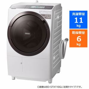 日立 BD-STX110GR W ドラム式洗濯乾燥機 洗濯11kg・乾燥6kg 右開き フロストホワイト