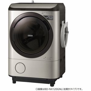 [推奨品]日立 BD-NX120GL N ドラム式洗濯乾燥機 洗濯12kg・乾燥7kg 左開き ステンレスシャンパン