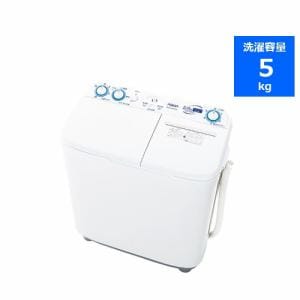 エリア限定 送料無料 アクア AQW-N350-HS  二槽式洗濯機 3.5kg